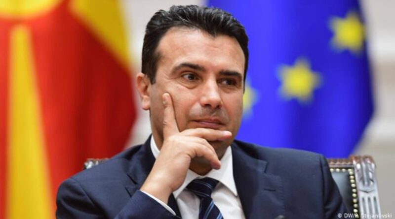 Sjeverna Makedonija 2021: Povećani sigurnosni izazovi i prijetnje