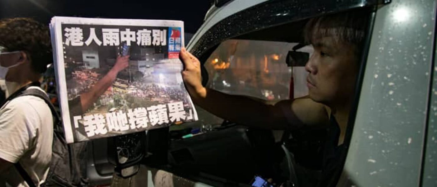 Hong Kong journalists blame Apple Daily’s closure on ‘continuous government oppression’