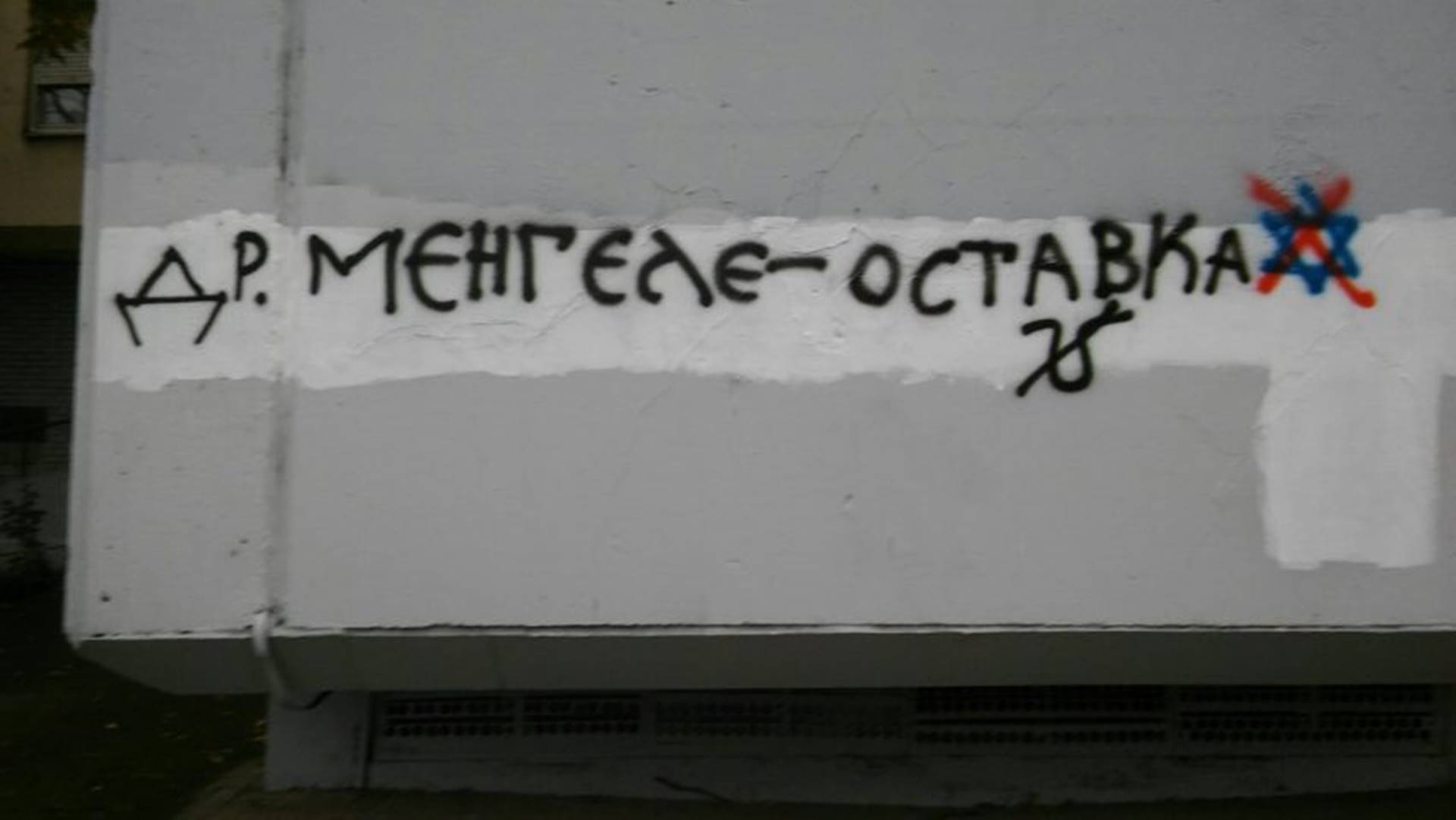 Antisemitski grafit u Novom Sadu: Užasne prijetnje epidemiologu Konu