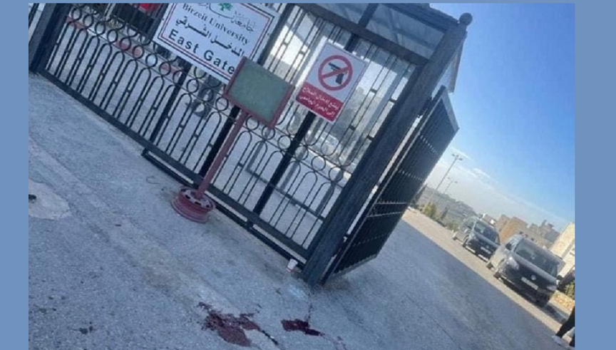 Univeriztet- Birzeit, Ramallah, studenti, Izrael, napad