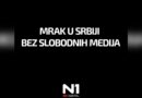 N1, nova RS, prestanak emitovanja, Srbija, medijski mrak