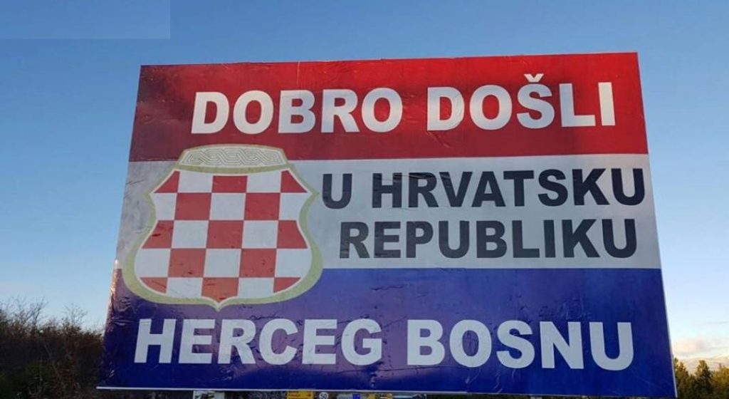 EMIR RAMIĆ: Udar na državu BiH!