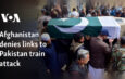 Afghanistan denies link to train attack in Pakistan